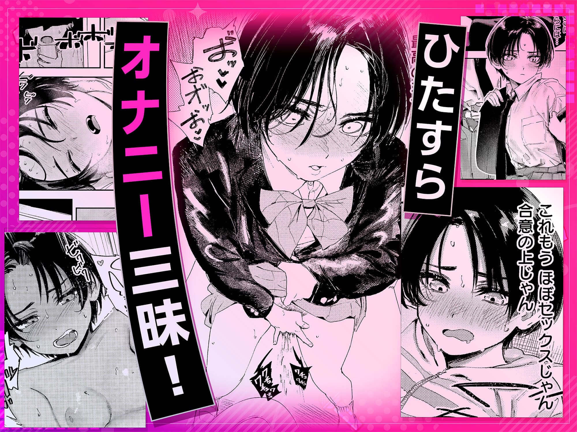 暇だしオナニーでもするか！ サンプル画像4