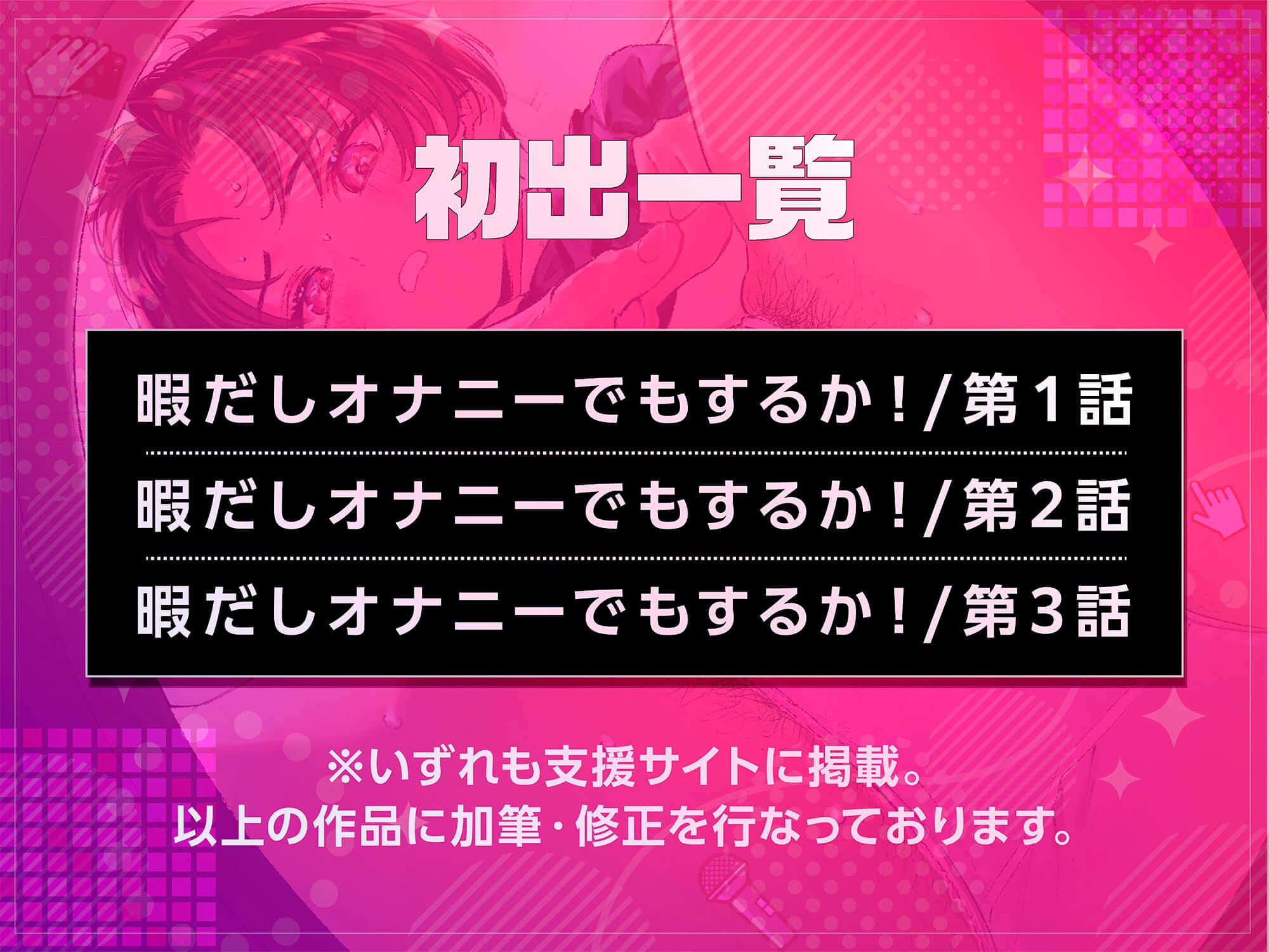 暇だしオナニーでもするか！ サンプル画像5