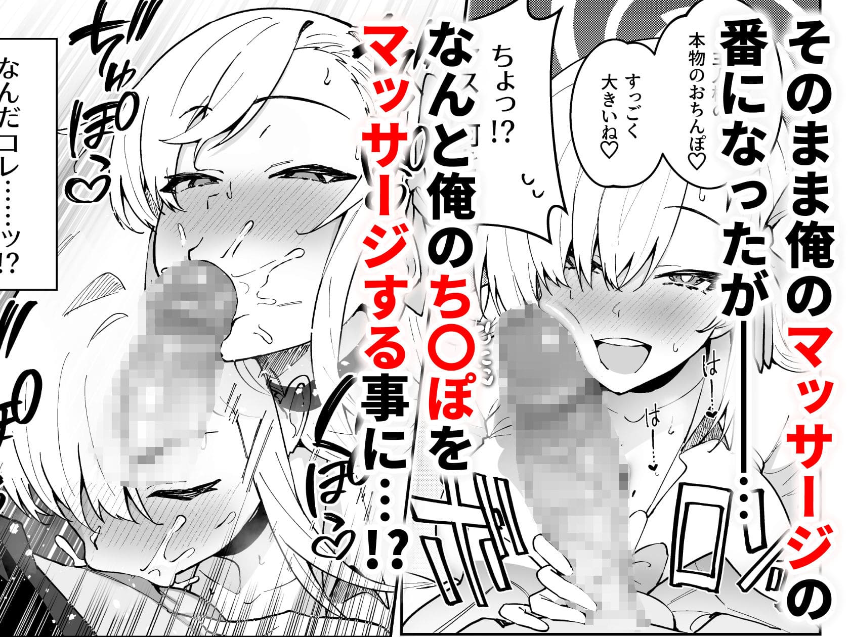 性欲がバグった生徒〜一之瀬アスナ〜 サンプル画像2