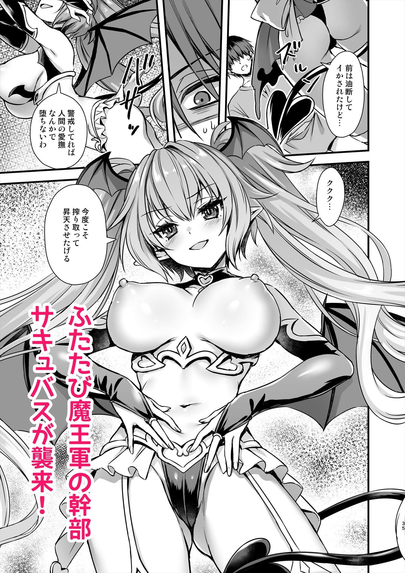 異世界エルフ発情の魔眼9〜魔腕輪ごほうし編〜 サンプル画像6