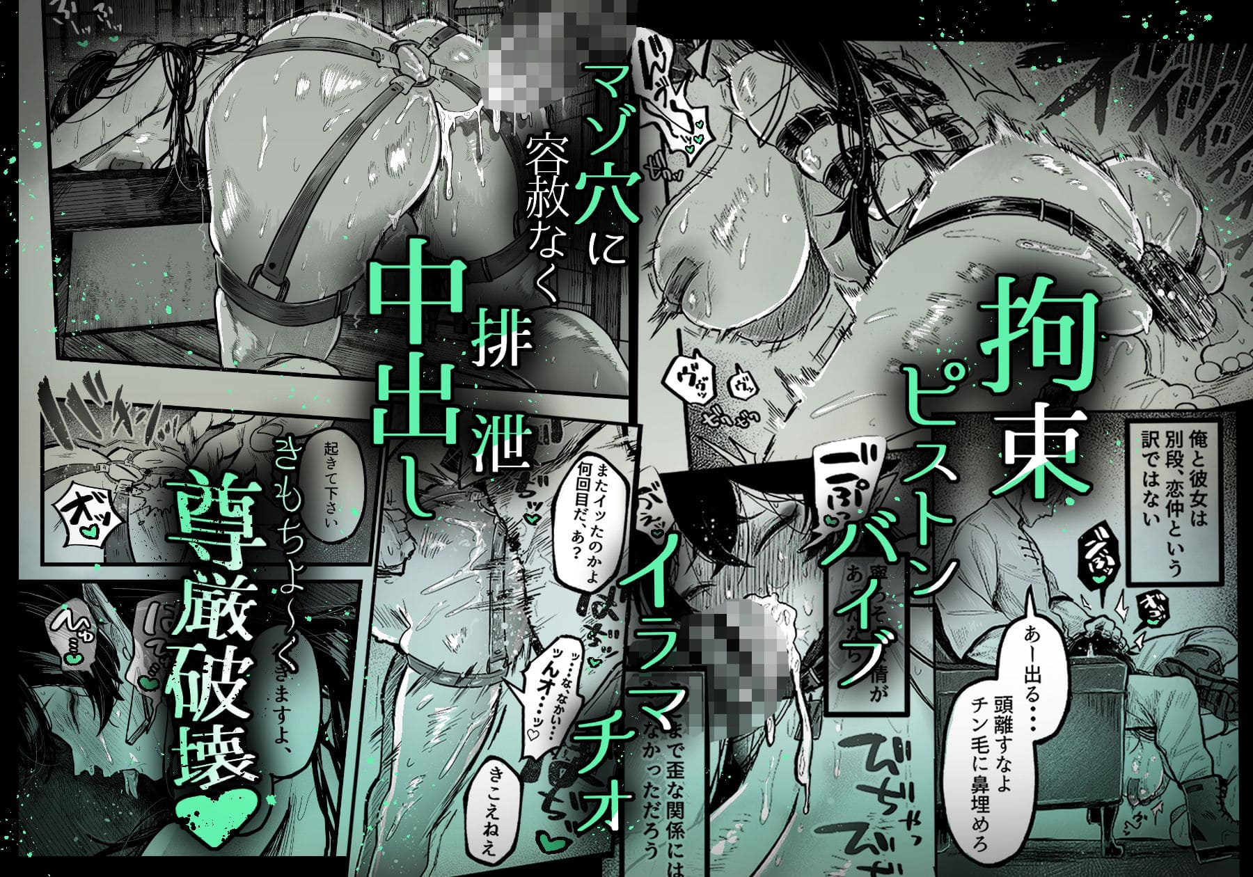 糸目でマゾで肉便器 サンプル画像3