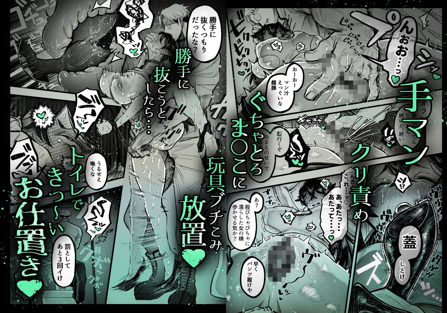 糸目でマゾで肉便器 サンプル画像4