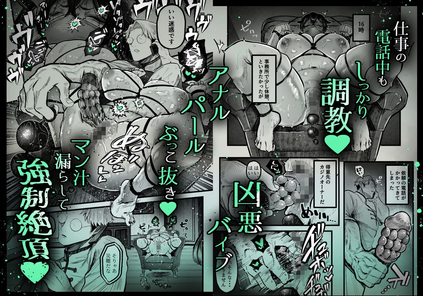 糸目でマゾで肉便器 サンプル画像5