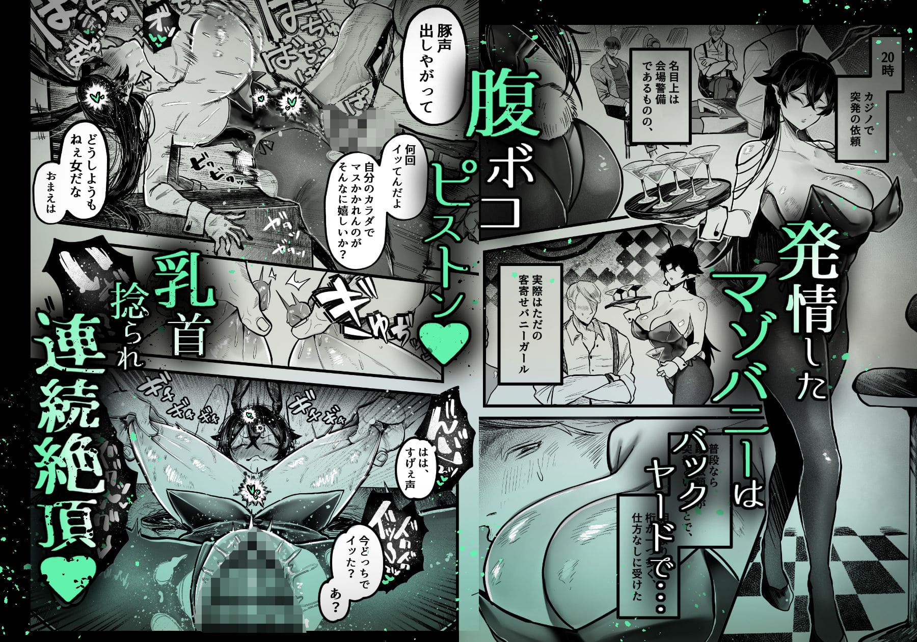 糸目でマゾで肉便器 サンプル画像6