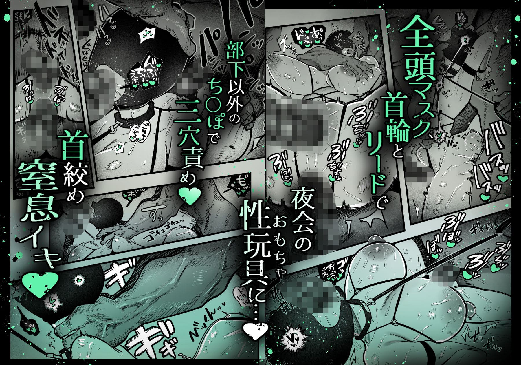 糸目でマゾで肉便器 サンプル画像7