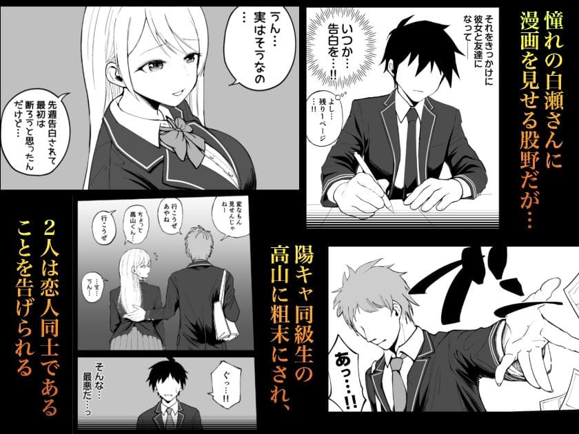 国内最高峰の財閥JKに催●かけてエロ漫画風孕まセックス サンプル画像2