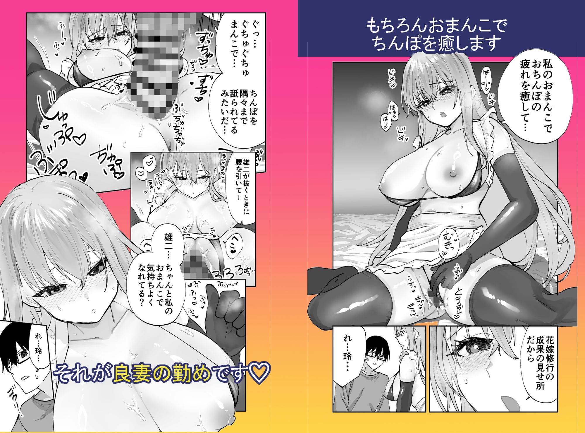 未来のカノジョが教える今カノの攻略法2 えっちな花嫁修行編 サンプル画像3