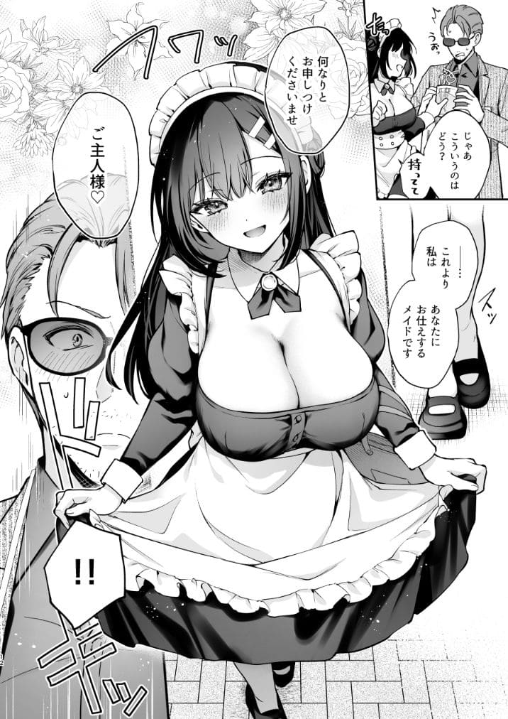 ナイショの恋と学園祭 -先生×教え子＃5- サンプル画像5