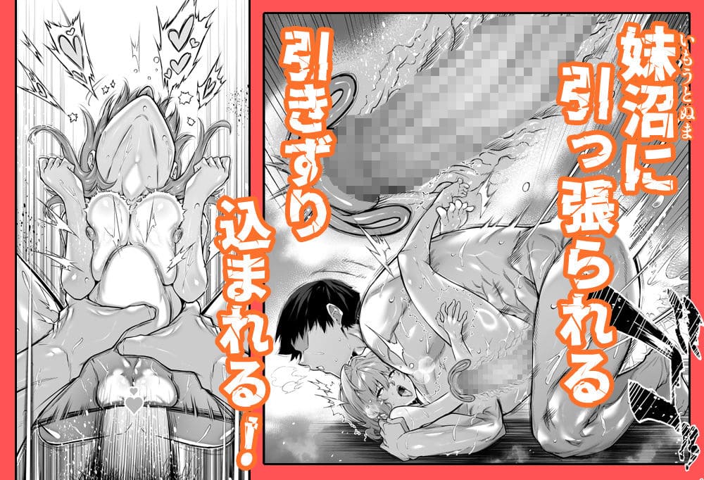 夏のヤリなおし6 サンプル画像8