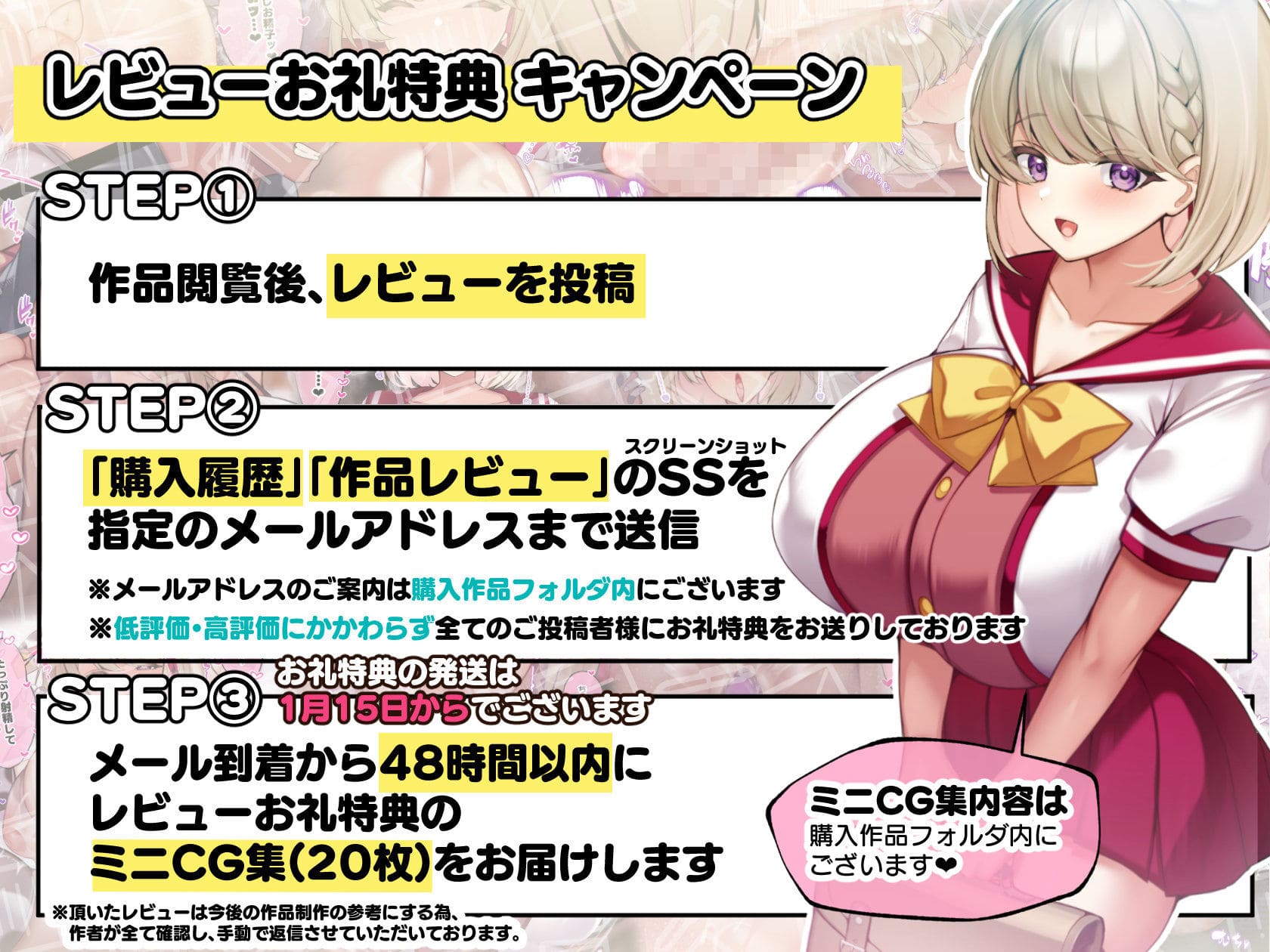 おっとりむっちりJKノノの不可避な催●寝取られ サンプル画像10