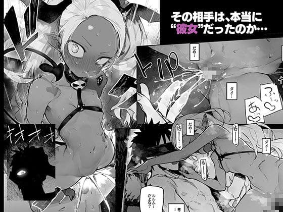 清楚×反転2 処女のサキュバスと秘密の契約 サンプル画像5