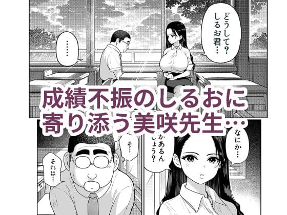 しるお3 サンプル画像2
