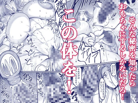 触っただけでイく女 職場のババア先輩 サンプル画像6