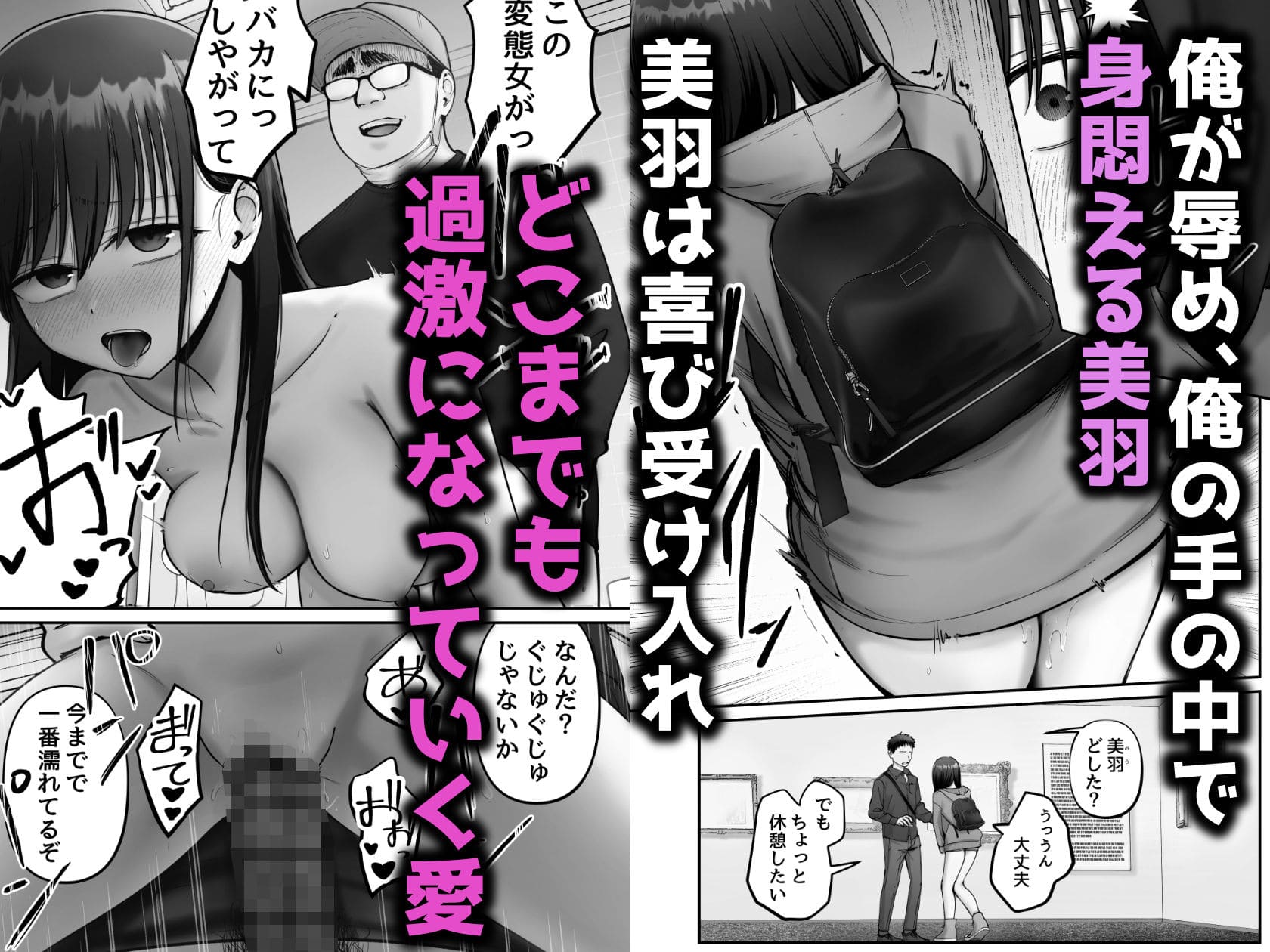 托卵の娘3 サンプル画像5