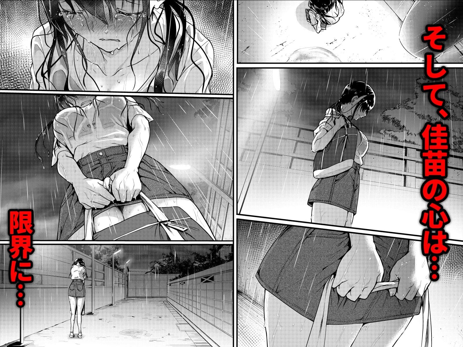 友達-2nd period- サンプル画像6