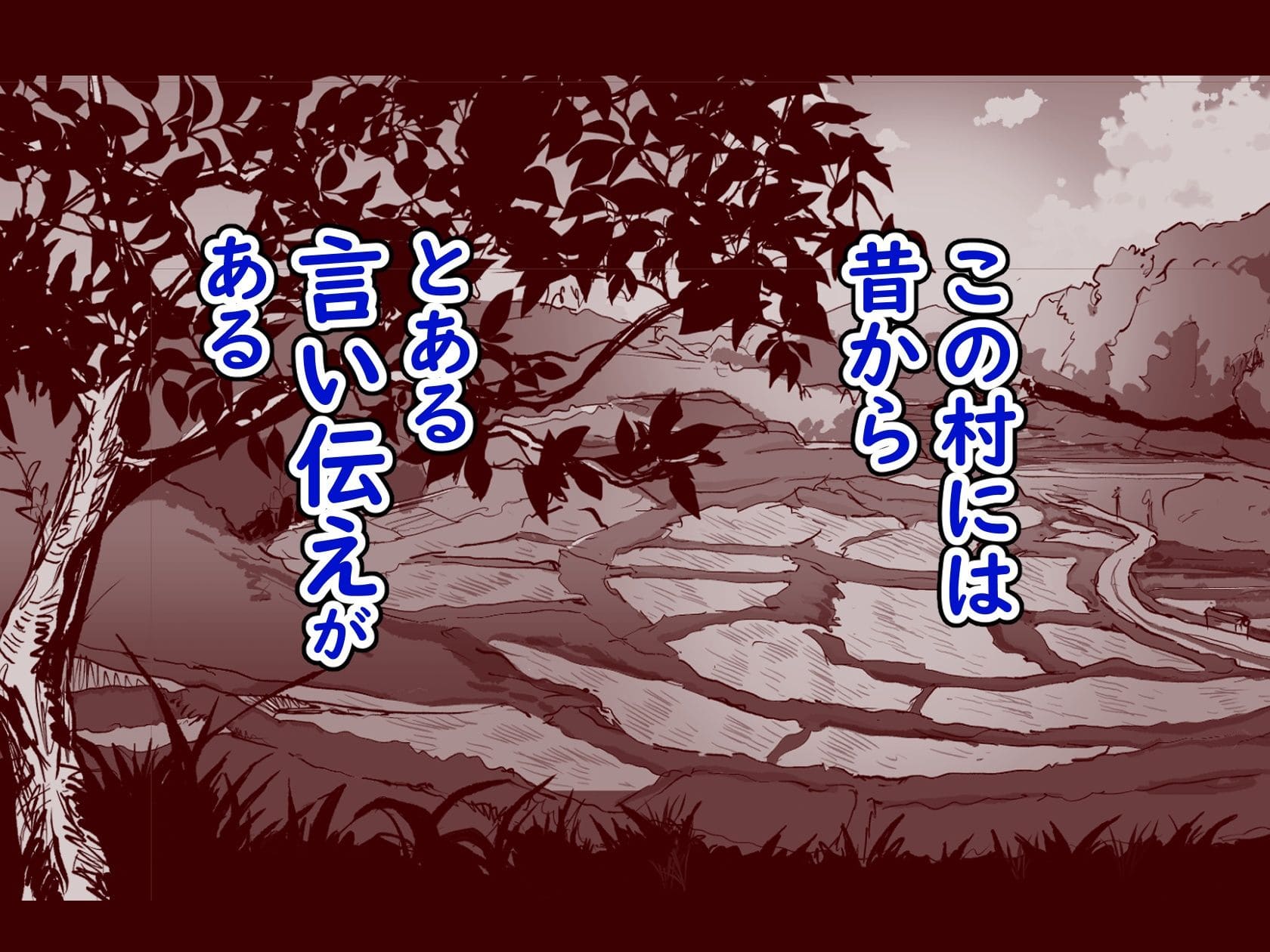 勃禁村 〜勃起したら抜いてもらわないといけない村〜第2話 サンプル画像1