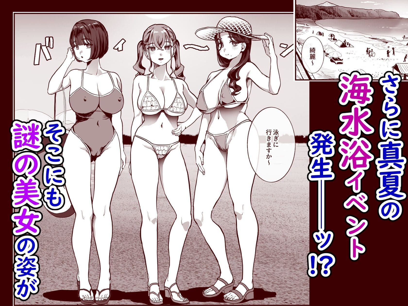 勃禁村 〜勃起したら抜いてもらわないといけない村〜第2話 サンプル画像6