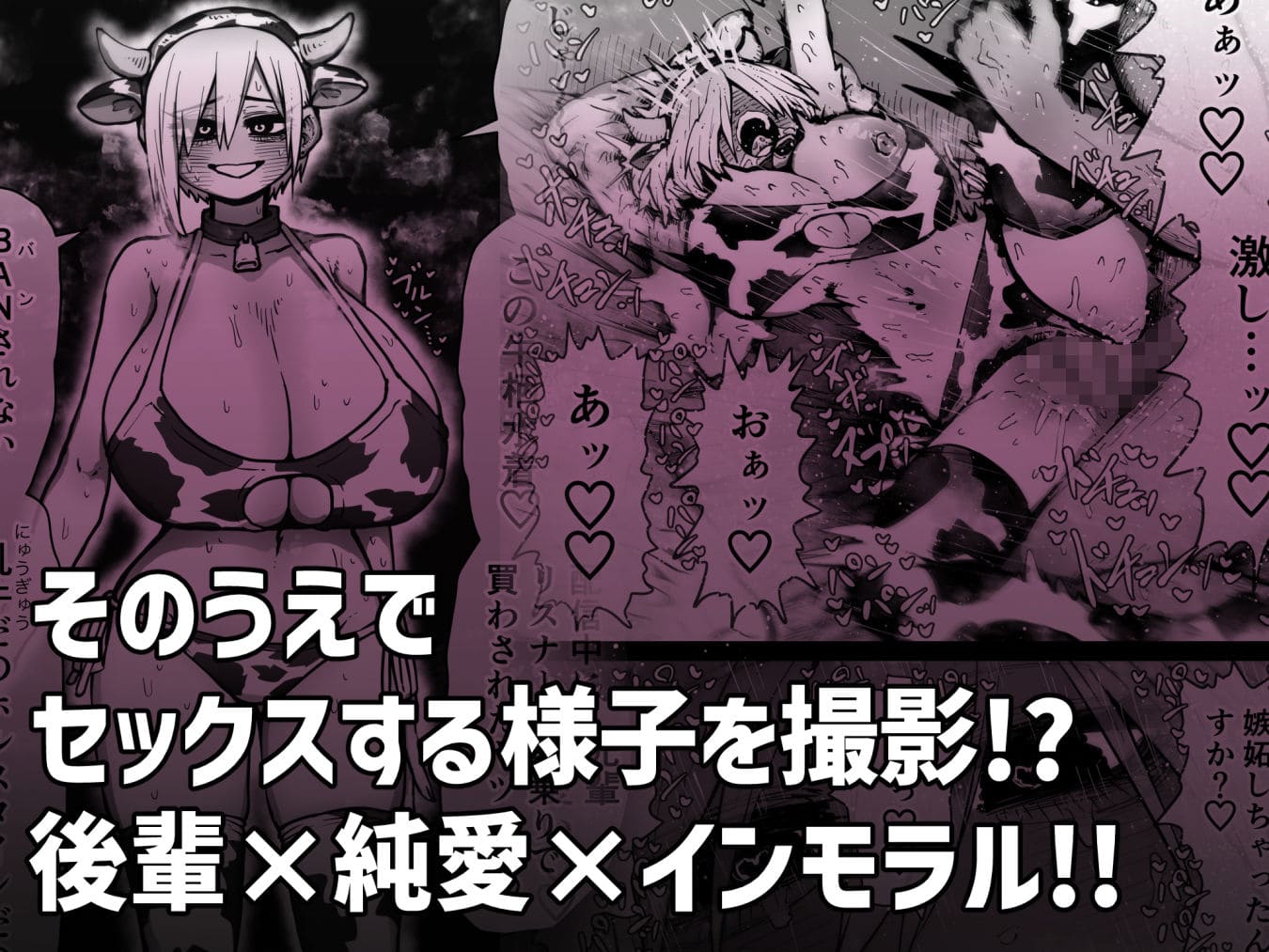 大人気配信者ときどきメス猫《後輩は陰キャ上がりのインフルエンサー》 サンプル画像5