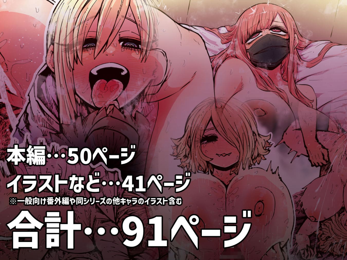 大人気配信者ときどきメス猫《後輩は陰キャ上がりのインフルエンサー》 サンプル画像6