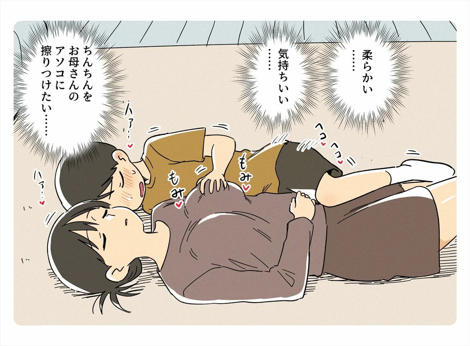 ガナイ商店支援サイトまとめ2025年度分 サンプル画像5