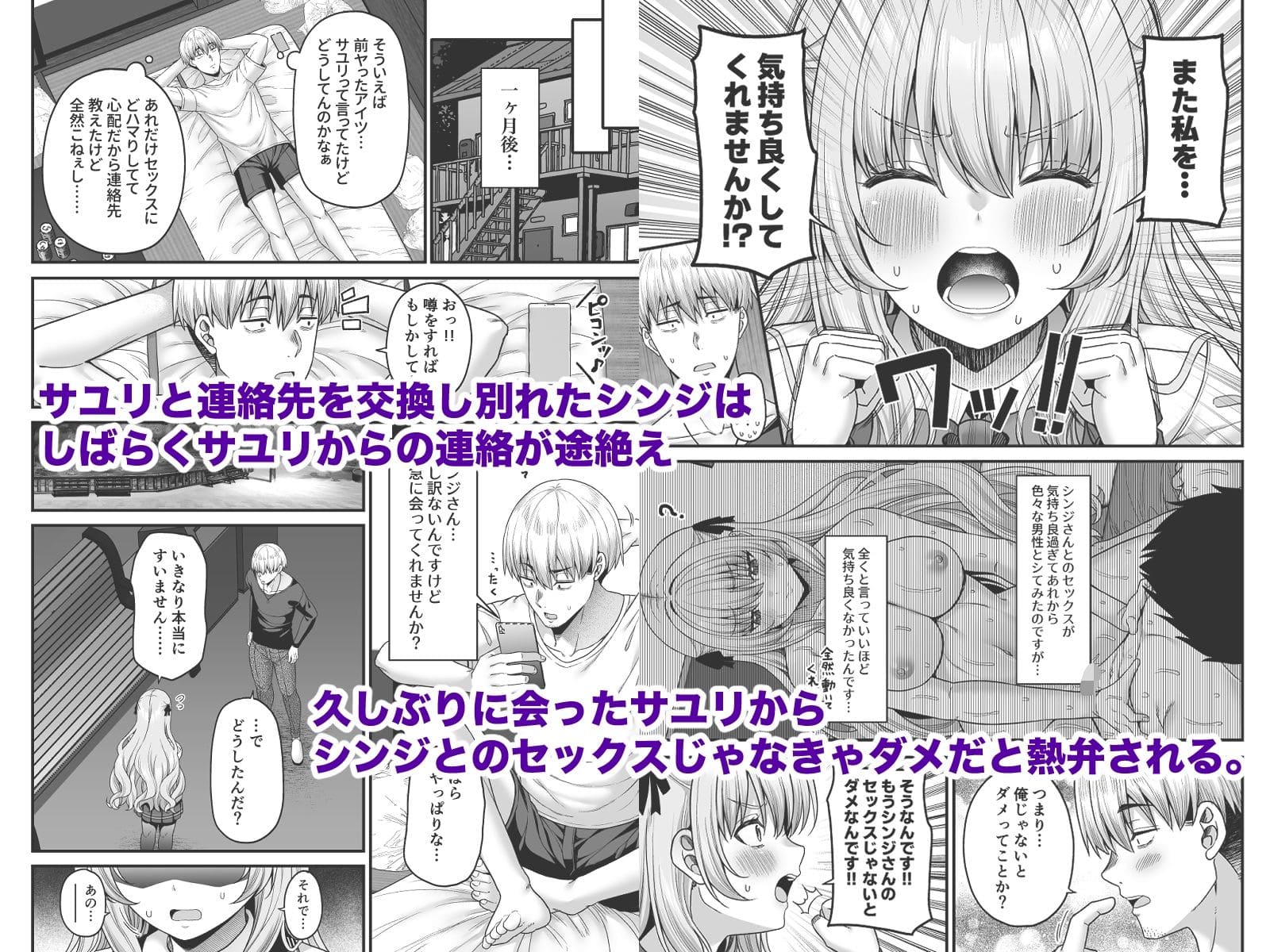 逆転円交4〜俺が買われる世界〜 サンプル画像3