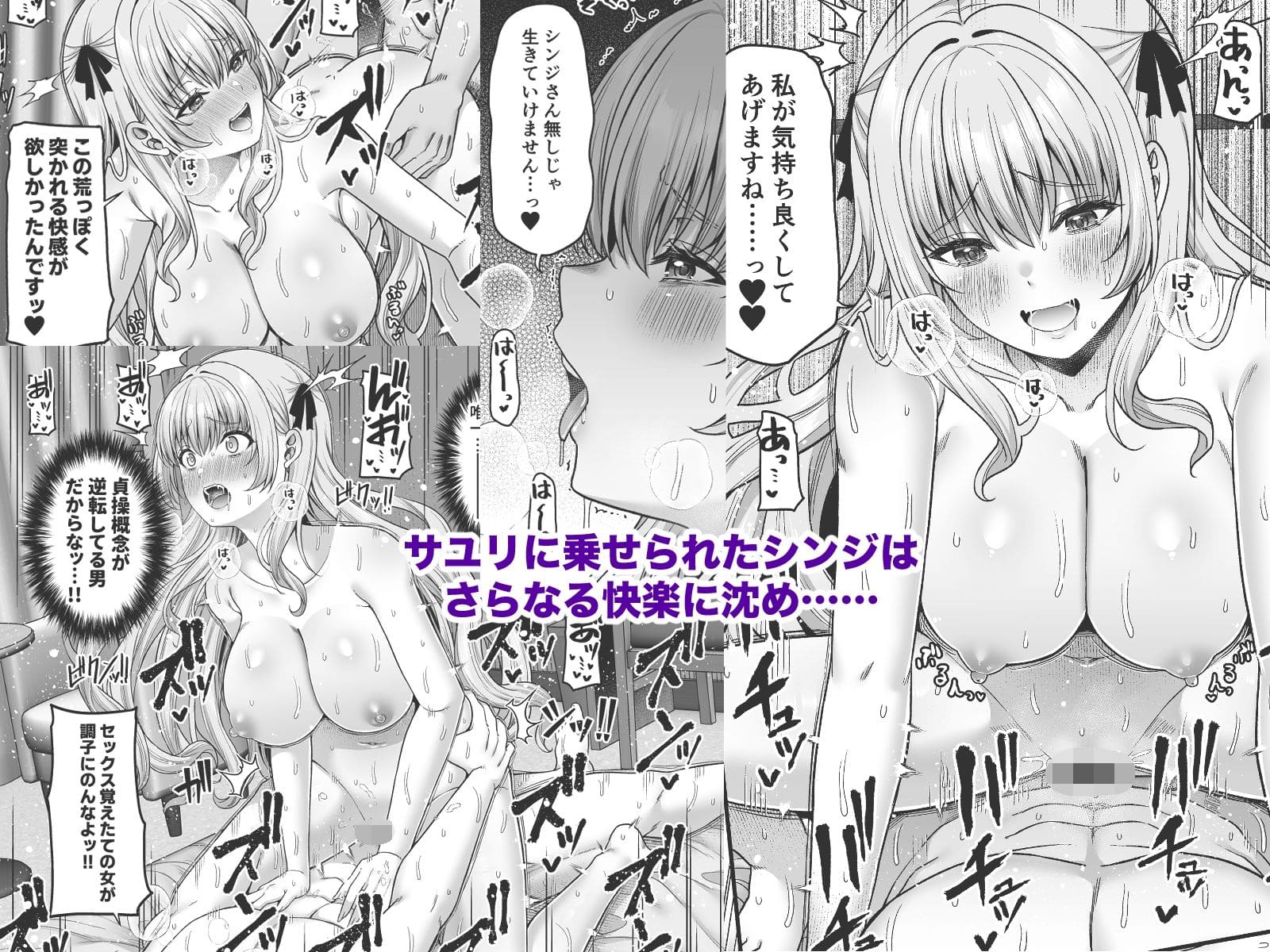 逆転円交4〜俺が買われる世界〜 サンプル画像4