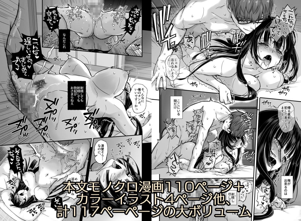 孕ませ屋4 サンプル画像10