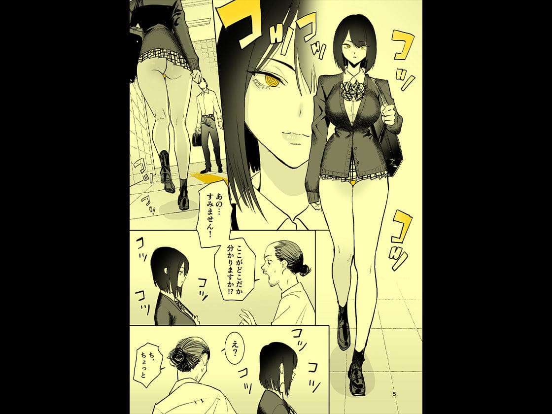 異変出口 サンプル画像6