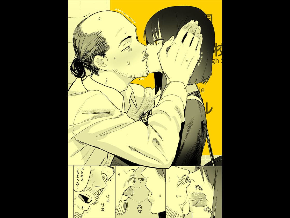 異変出口 サンプル画像8