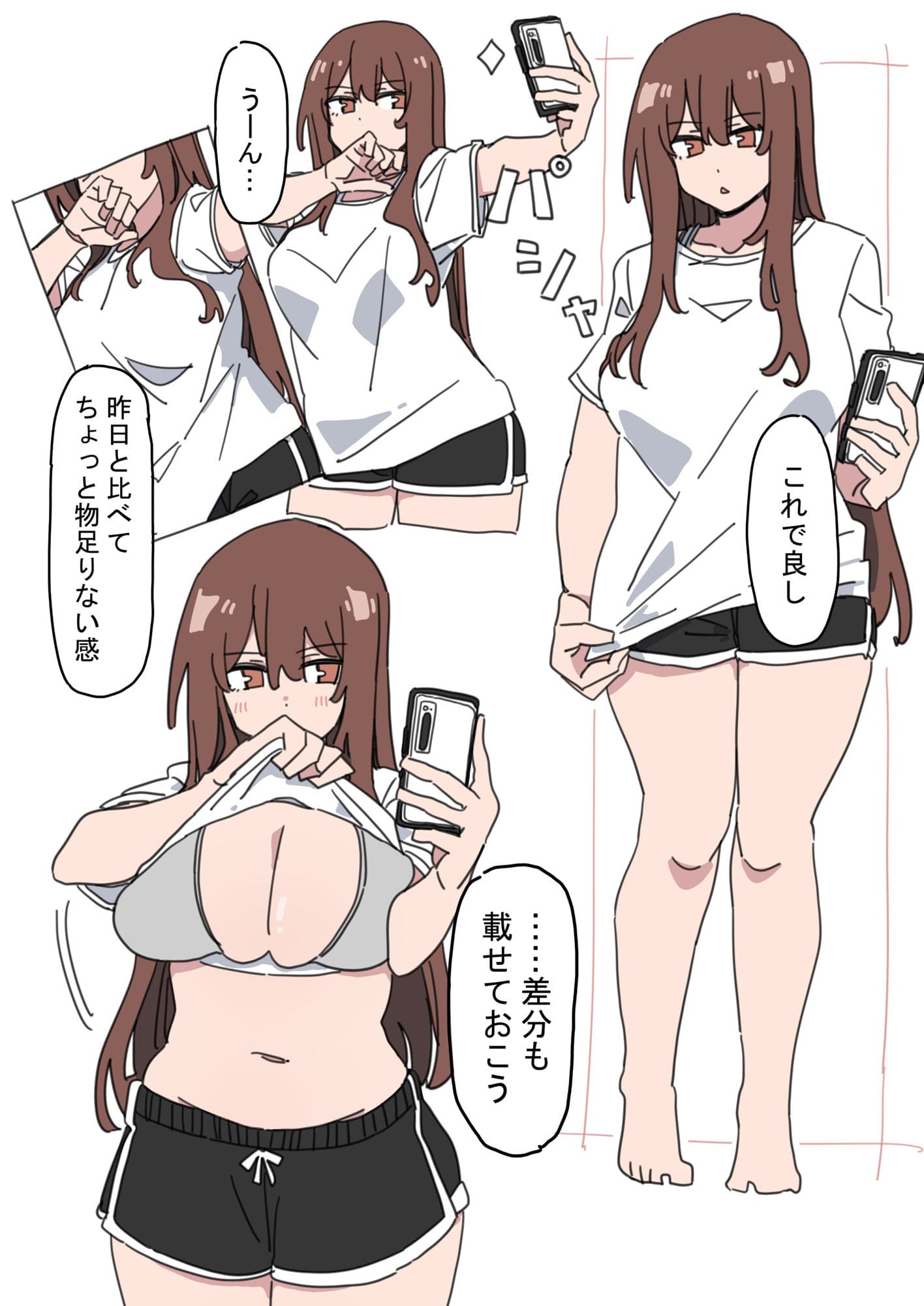 ジドリナ サンプル画像3