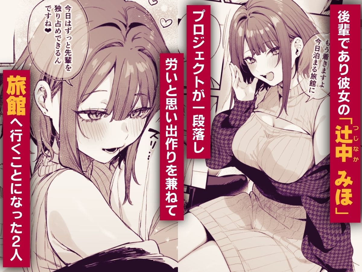 この恋に気づいてくれた サンプル画像1