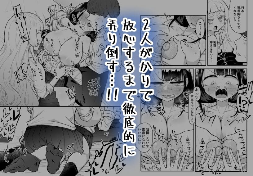 腐れ縁雑魚乳首02 サンプル画像4