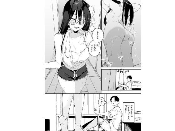 猫かぶり後輩彼女に毎日意地悪されて悔しいので、そろそろ反撃したい話 サンプル画像3