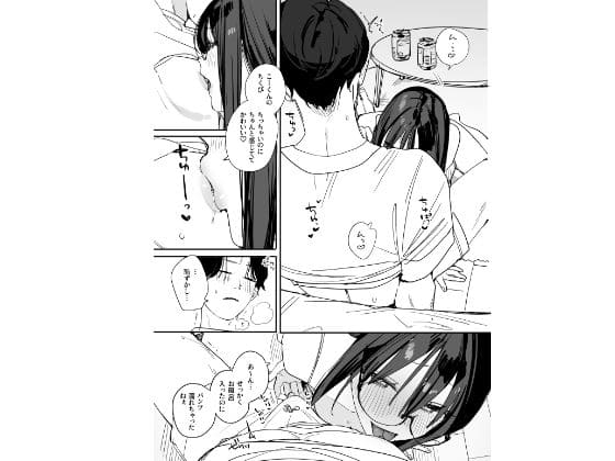 猫かぶり後輩彼女に毎日意地悪されて悔しいので、そろそろ反撃したい話 サンプル画像6