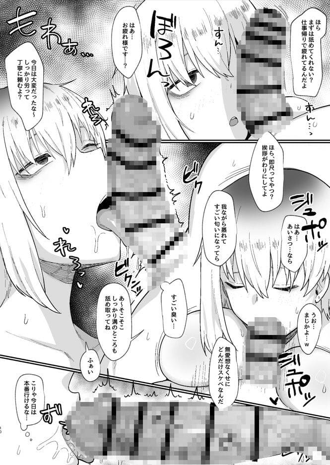 二小山さんは貸出し中です。2 サンプル画像2