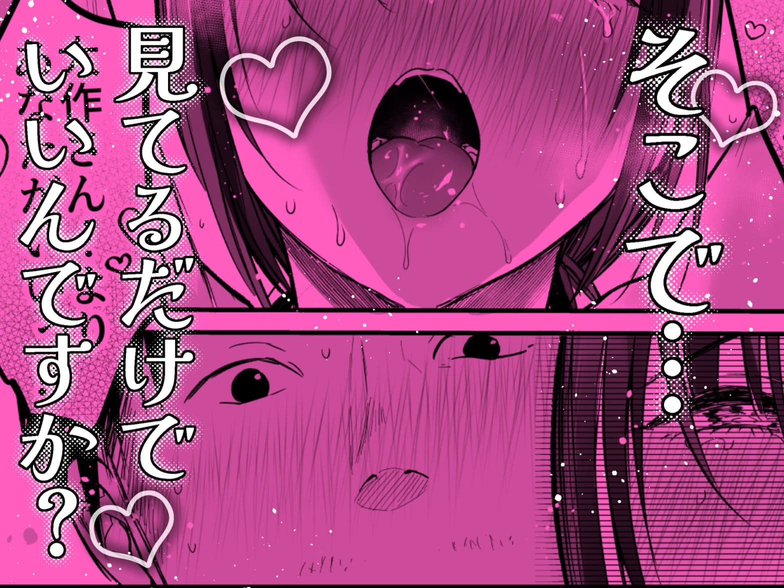 男ひとりバイク旅〜峠の蕎麦屋の若妻編〜 サンプル画像3