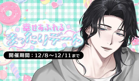 プラスメイト辻夕喜エロシーン