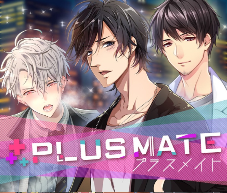 PLUSMATE (プラスメイト)