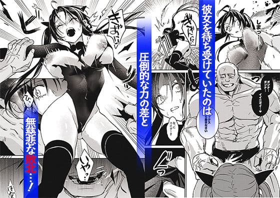 潜入捜査は失敗しました2 サンプル画像3