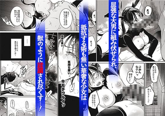 潜入捜査は失敗しました2 サンプル画像4