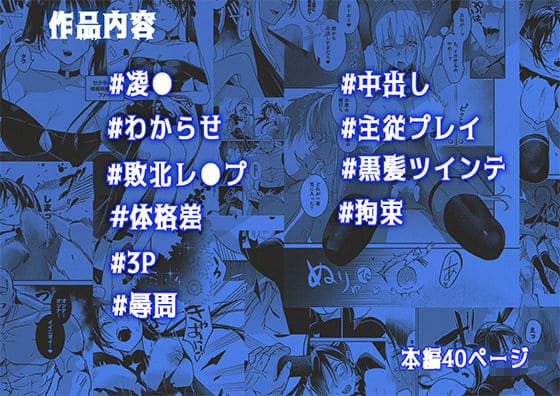 潜入捜査は失敗しました2 サンプル画像5