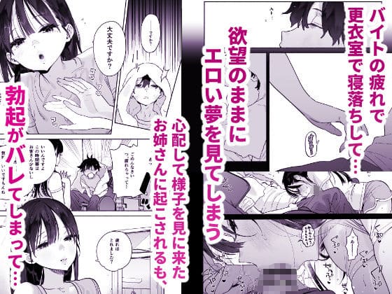 銭湯のおねえさんと交わる、4日間の夏 サンプル画像2