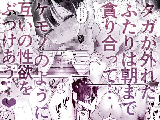 銭湯のおねえさんと交わる、4日間の夏 サンプル画像9