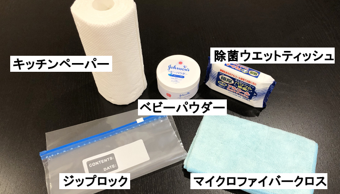 オナホールを洗う道具の画像