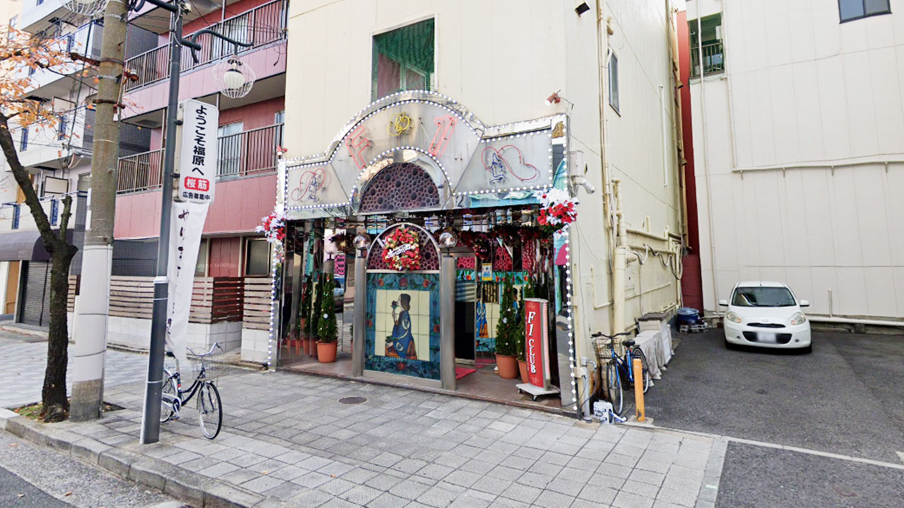 福原エフワン（F-1club）ソープランドの体験談！エロボディの美痴女に骨抜きにされました！ – ハメルトンズ [HAMELTONS]