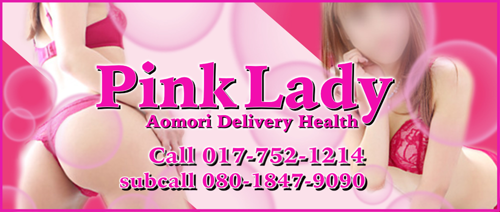 Pink Lady（ピンクレディー）の画像