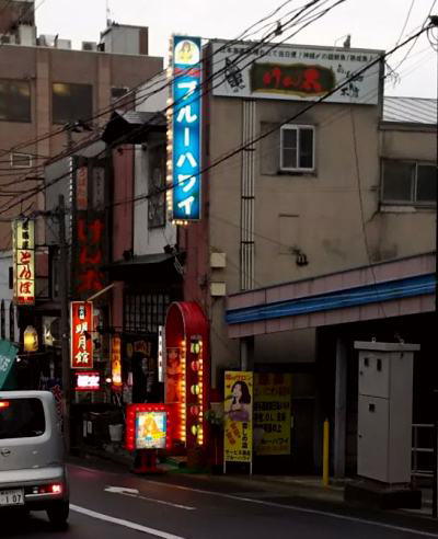 ブルーハワイの画像