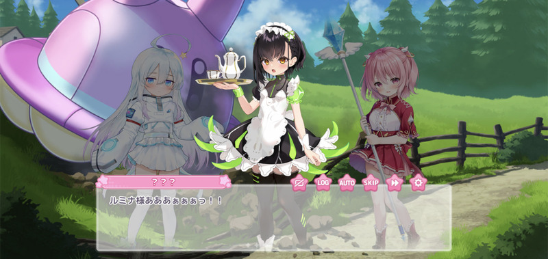 ルミナとコハルとUFOとルミナのメイド雫